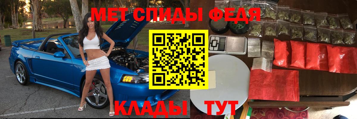 АМФ  Краснодар  АМФЕТАМИН 97% 