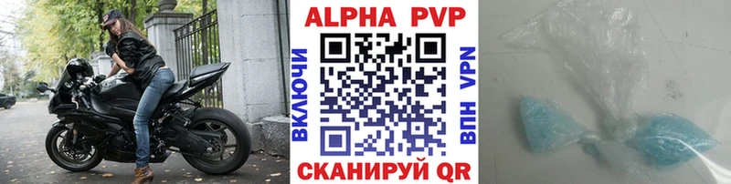 Alfa_PVP кристаллы Краснодар
