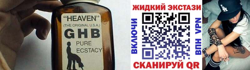 даркнет сайт  Краснодар  БУТИРАТ 1.4BDO 