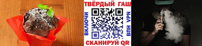 где можно купить наркотик  мега ССЫЛКА  Еда ТГК конопля  Краснодар 