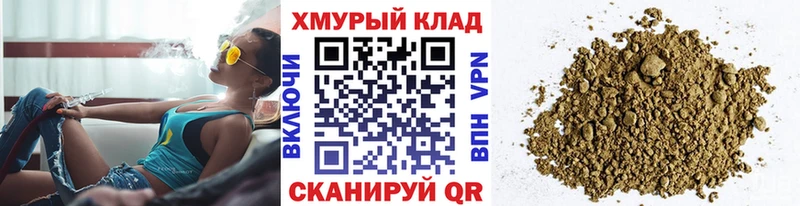 MEGA tor Краснодар Героин Афган