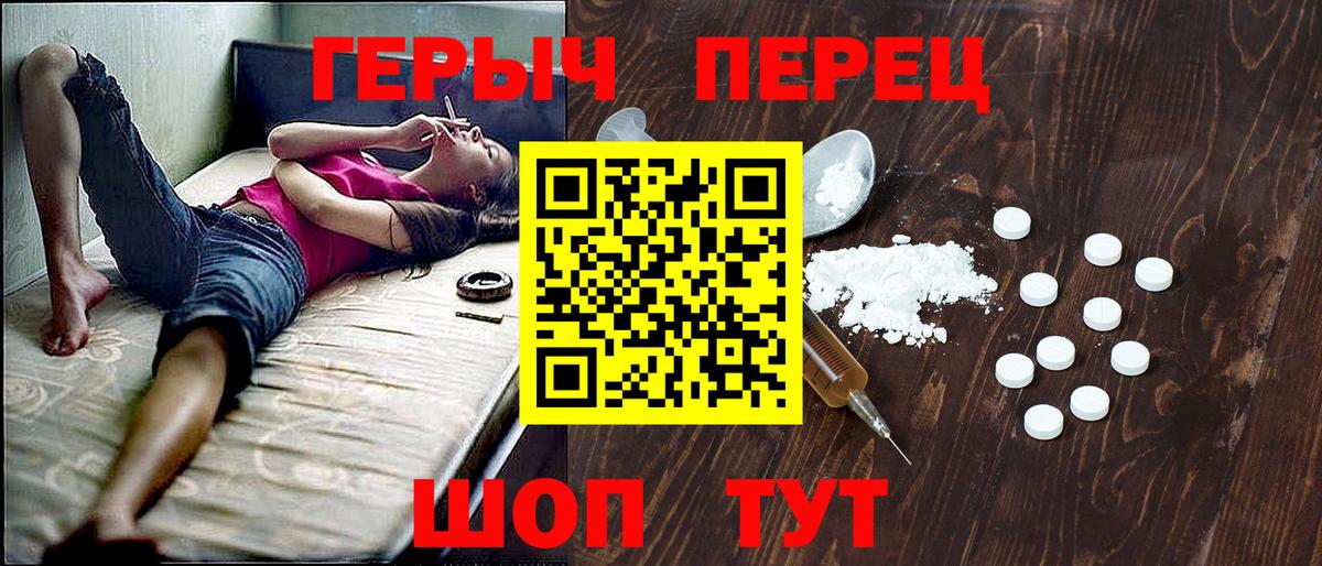 Героин Афган  Вход с VPN  Краснодар 