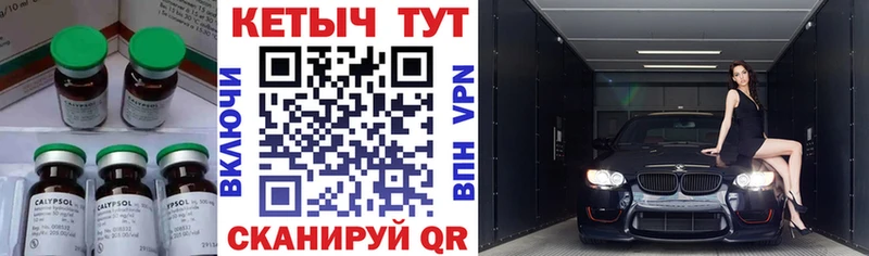 Кетамин VHQ Краснодар