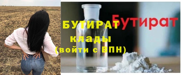 молекула духа Медногорск