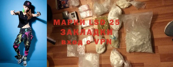 молекула духа Медногорск
