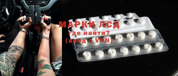 молекула духа Медногорск