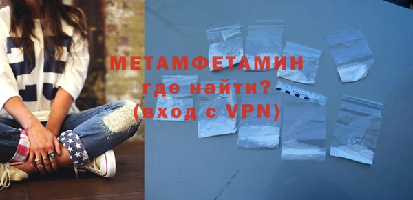 молекула духа Медногорск