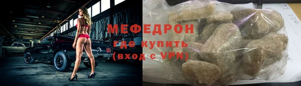 МДМА Магадан