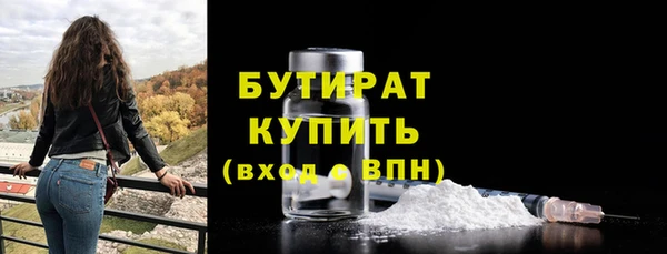 молекула духа Медногорск
