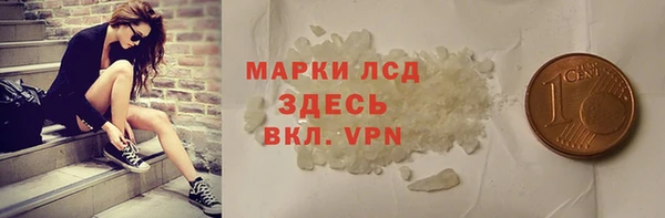 гашиш Мегион