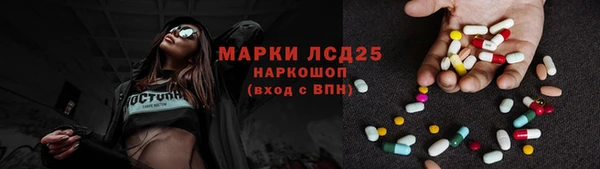 молекула духа Медногорск