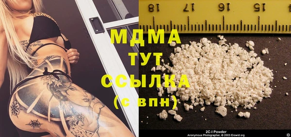 гашиш Мегион
