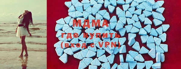 молекула духа Медногорск