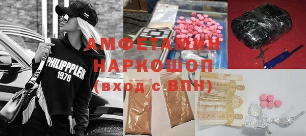 гашиш Мегион