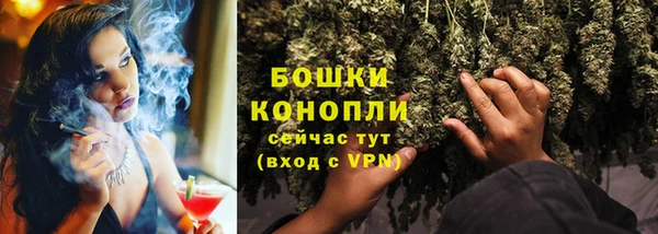 мяу мяу кристалл Осташков