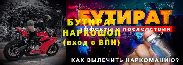 молекула духа Медногорск
