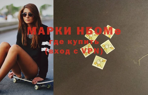 молекула духа Медногорск