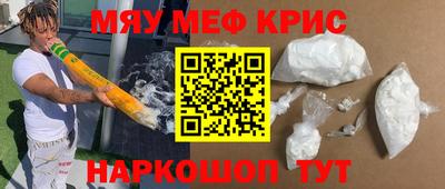 метамфетамин Аргун