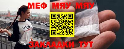 метамфетамин Аргун