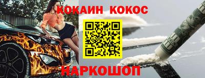 гашик Ипатово