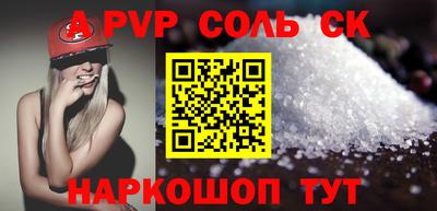 гашик Ипатово