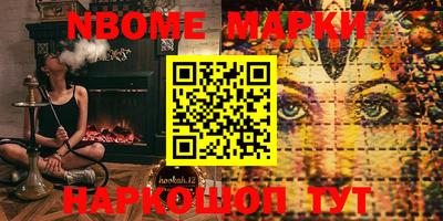 гашик Ипатово