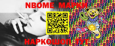 гашик Ипатово