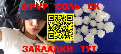 твердый Апшеронск