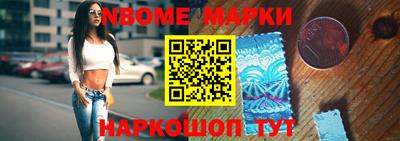 гашик Ипатово