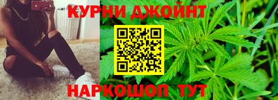 кокаин VHQ Краснодар