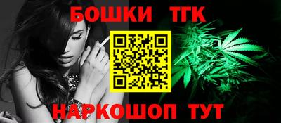 метамфетамин Аргун