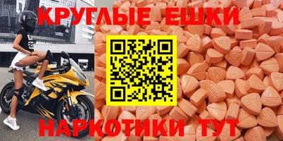 гашик Ипатово
