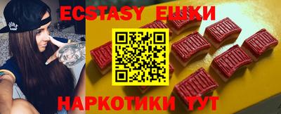 гашик Ипатово