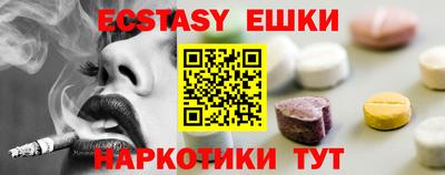 ПСИЛОЦИБИНОВЫЕ ГРИБЫ Апрелевка