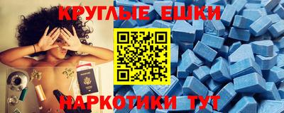 метамфетамин Аргун