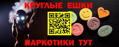 гашик Ирбит