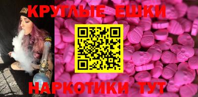 гашик Ирбит
