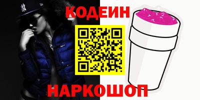 метамфетамин Аргун