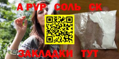 твердый Апшеронск