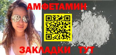гашик Ипатово