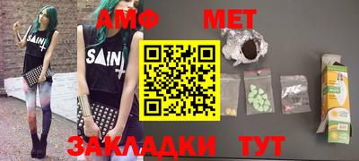 твердый Апшеронск