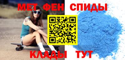 метамфетамин Аргун