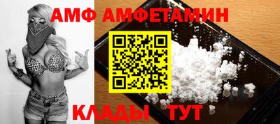 гашик Ипатово