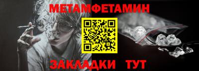 гашик Ирбит