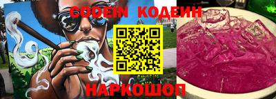 каннабис Краснознаменск