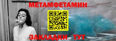 гашик Ипатово