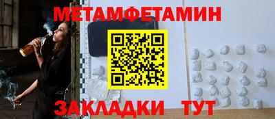 гашик Ипатово