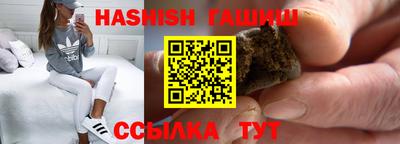 гашик Ирбит