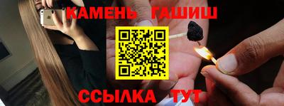 метамфетамин Аргун