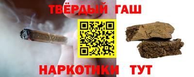 гашик Ипатово